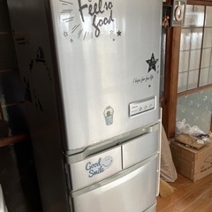 HITACHI 日立ノンフロン冷凍冷蔵庫