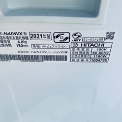 ♦️ET635番　HITACHI除湿形電気衣類乾燥機 【2021年製 】