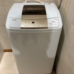 7kg洗濯機　Haier ハイアール