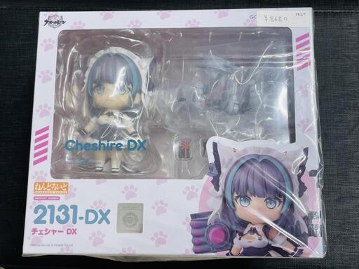 【ねんどろいど】アズールレーン　チェシャーDX　フィギュア　田川市/おたからの翔