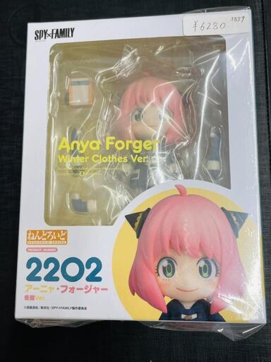 【ねんどろいど】アーニャ・フォージャー　冬服ver　フィギュア　田川市/おたからの翔