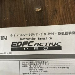 30系　ヴェルファイア　車高調とEDFCactive