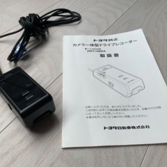 トヨタ純正 ドライブレコーダー (DRT-H66A) 8GB S...