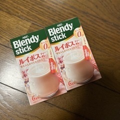 【現金手渡し専用】Blendy stick ブレンディスティック...