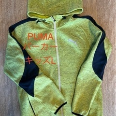 ジップパーカー　160〜165 PUMA