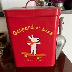 Gaspard et Lisaの缶コンテナ