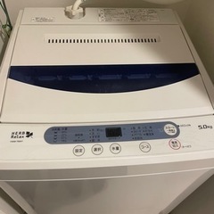 【お譲りします】5kg 洗濯機　