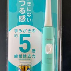 【開封のみ、新品未使用】オムロン 電動歯ブラシ HT-B214-G