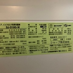 受け渡し相手決定しました
