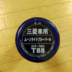 ■■Holts  CAR PAINT アクリル塗装