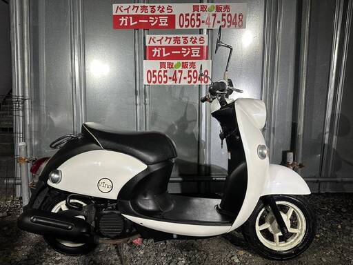 7625 ヤマハ ビーノ SA37J 実動 良好 整備済み 原付バイク売ります！！
