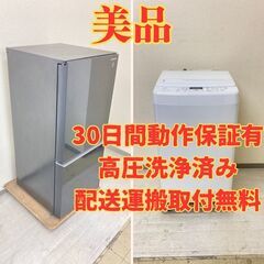 【ガラス扉😤】冷蔵庫SHARP 137L 2020年製 SJ-G...