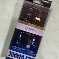 ◆全国発送可能◆新品＊エレコム◆オーディオ用 ＊OTG変換ケーブ...