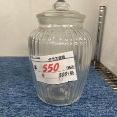 リサイクルショップどりーむ天保山店　No11166　ガラス容器　...