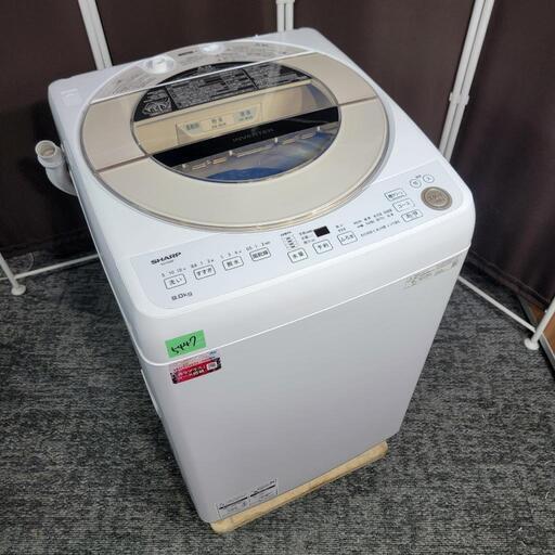 ‍♂️mh060209売約済み❌5447‼️配送設置は無料‼️定価109,800円❣️最新2021年製✨SHARP 9kg 洗濯機