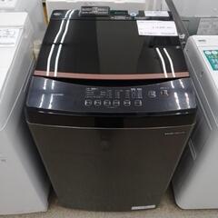 IRIS OHYAMA 洗濯機 23年製 8kg TJ3207