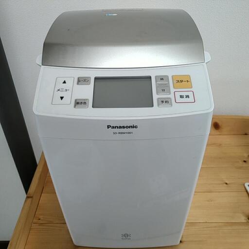【GOPAN(ゴパン)2013年製】家庭用ライスブレッドクッカー(米パン製造機)