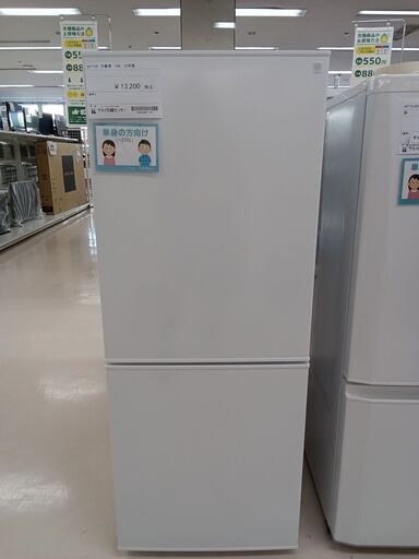 ★ジモティ割あり★ NITORI 2ドア冷蔵庫 NTR-140WH 140 22 動作確認／クリーニング済み TC1375