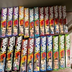 頭文字D ジャンプリミックス　全巻　24巻