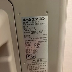 DAIKINルームエアコン2018 F25VTES-W