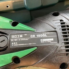コードレスセーバーソー日立CR18DSL 
