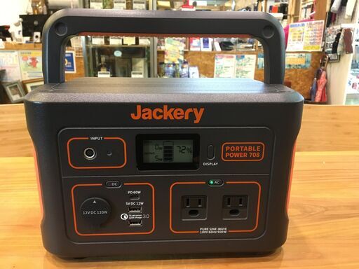 【愛品館八千代店】Jackery ポータブル電源 PTB071