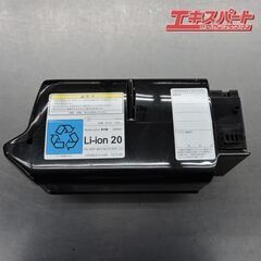 YAMAHA PAS 電動自転車用リチウムイオンバッテリー 12.3Ah X1N 充電器 X2P-00 セット エキスパート藤沢辻堂店