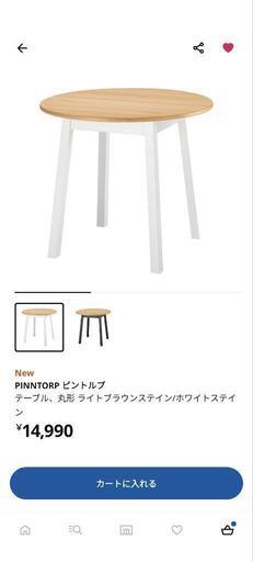 PINNTORP ピントルプテーブル, 丸形 ライトブラウンステイン/12800