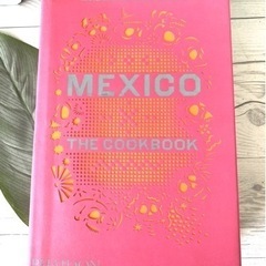 【ネット決済・配送可】Recipe 本　🇲🇽メヒコ