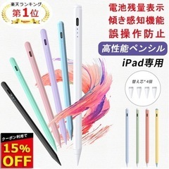 新品未使用‼️ 新品未使用iPadタッチペン(ブラック)