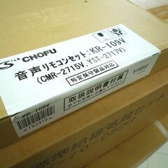 新品 石油給湯器 ボイラー CHOFU チョーフ KIB-4770DKF 壁掛けタイプ 