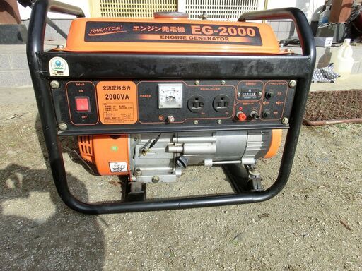 発電機　ナカトミ　エンジン発電機　EG-2000　使用時間超少ない（４Hr）程度上　奇麗　災害対策に便利です