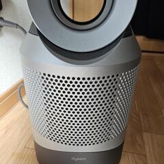 ダイソン Dyson Pure Hot +cool