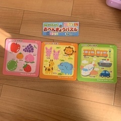 【決まりました】パズル　3歳以上