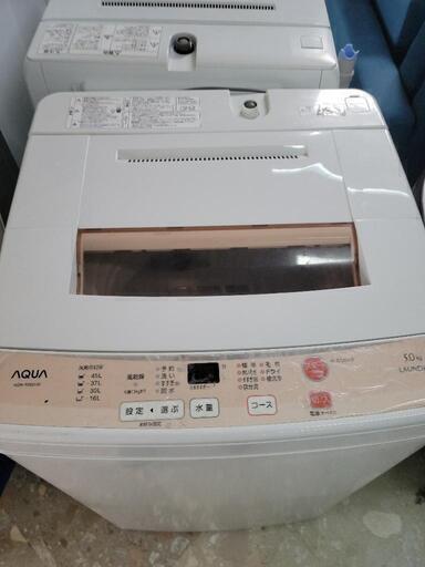 【新生活SALE】AQUA　アクア　5kg洗濯機　AQW-S50D　中古　リサイクルショップ宮崎屋住吉店24.2.4ｋ