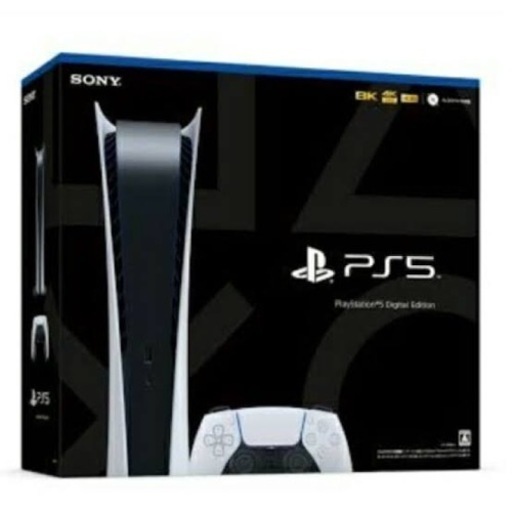 PS5デジタル