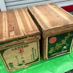 茶箱 2点セット 昭和レトロ 当時物 木箱 内側ブリキ 古道具 ...