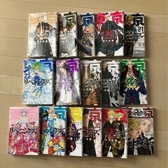 東京リベンジャーズ 17巻〜31巻　　　　キャラクターブック