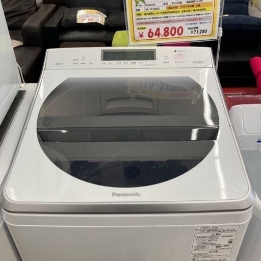 12.0kg 洗濯機　Panasonic パナソニック　2020年（B2-3）