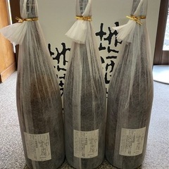 村尾3本セット】プレミアム焼酎 村尾 むらお 本格焼酎 1800ml 芋焼酎