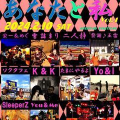 Burn☆LIVE☆EVENT あなたと私　Vol.4　2024...