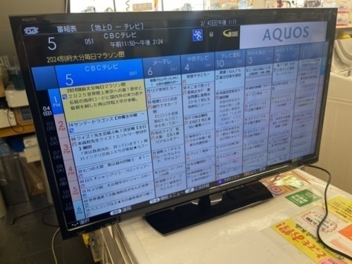 SHARP製★2020年製★32型液晶テレビ★6ヶ月間保証付き