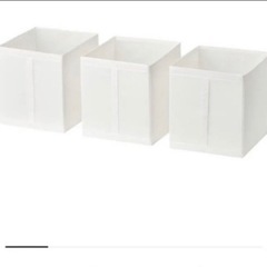 IKEA スクッブ 折り畳める収納BOX