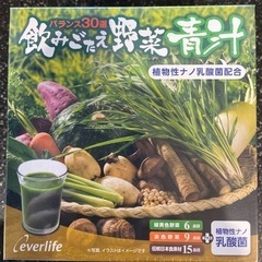 エバーライフ青汁　定価6150円