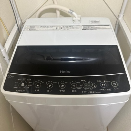 洗濯機5.5キロ【購入者様決定】