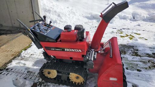 ホンダ除雪機　hs1180z
