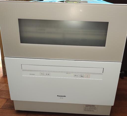 食洗機　Panasonic