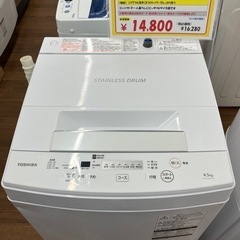 4.5kg 洗濯機　TOSHIBA 東芝　2020年（B2-5）