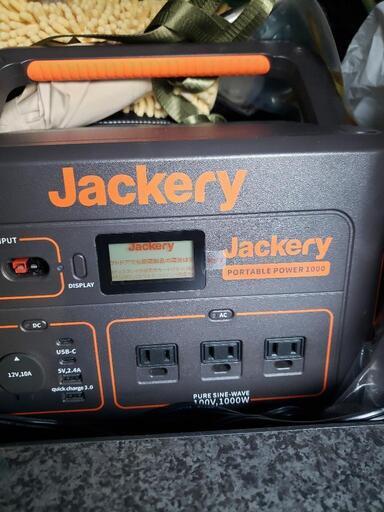 Jackery ポータブル電源 1000W