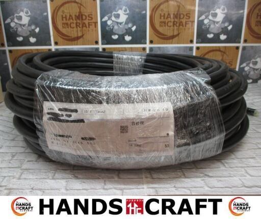 メーカー不明　CVSFCC 3C×5.5SG 50ｍ　未使用品　黒色ケーブル　【ハンズクラフト宜野湾店】